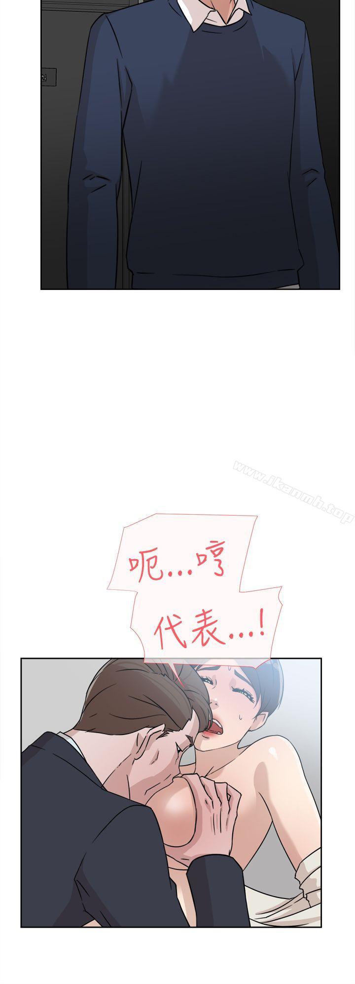 第30话-她的高跟鞋(无删减)-刑作家 , 橘皮（第8张）