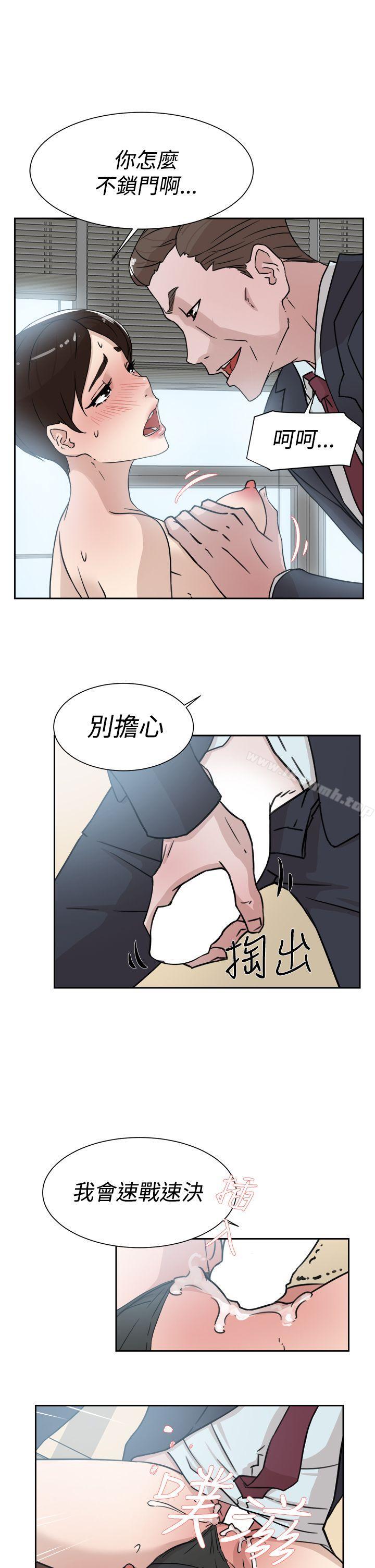 第30话-她的高跟鞋(无删减)-刑作家 , 橘皮（第9张）