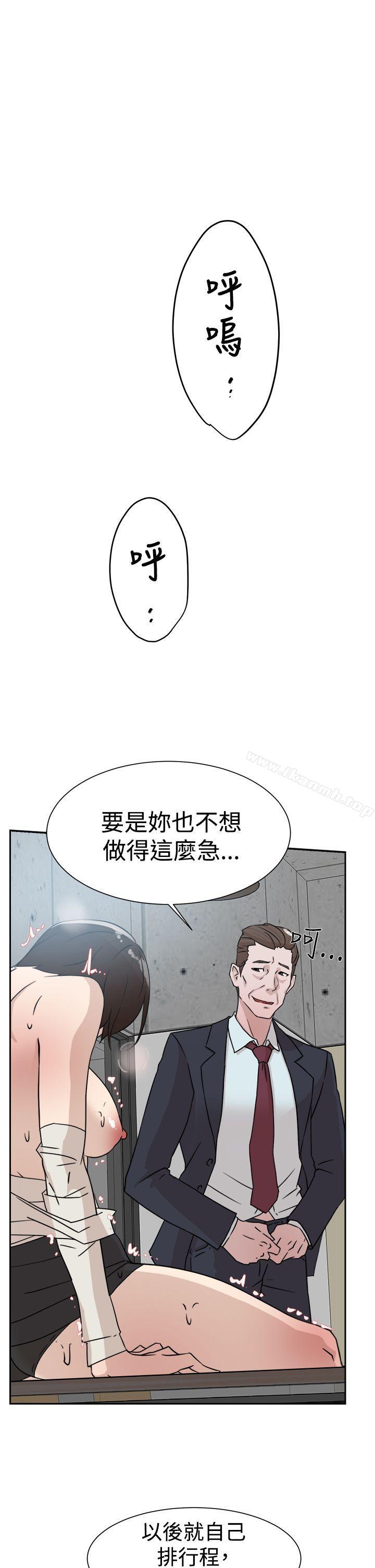 第30话-她的高跟鞋(无删减)-刑作家 , 橘皮（第15张）
