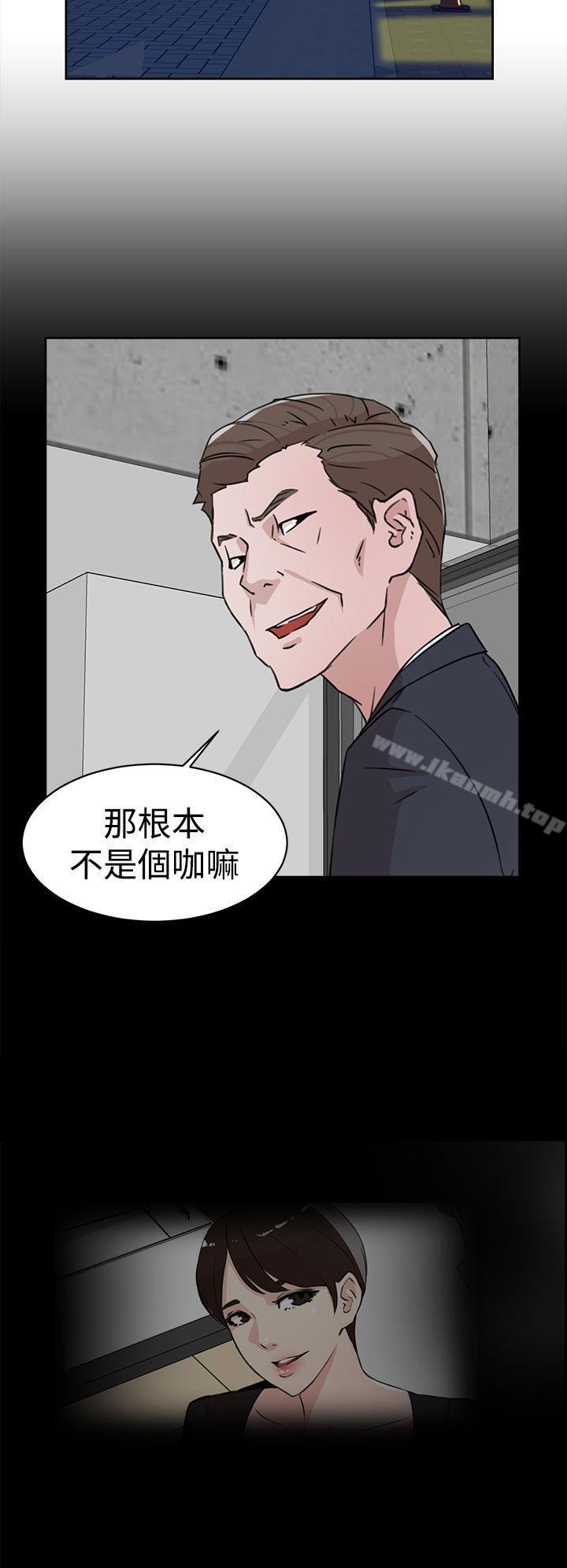 第30话-她的高跟鞋(无删减)-刑作家 , 橘皮（第18张）