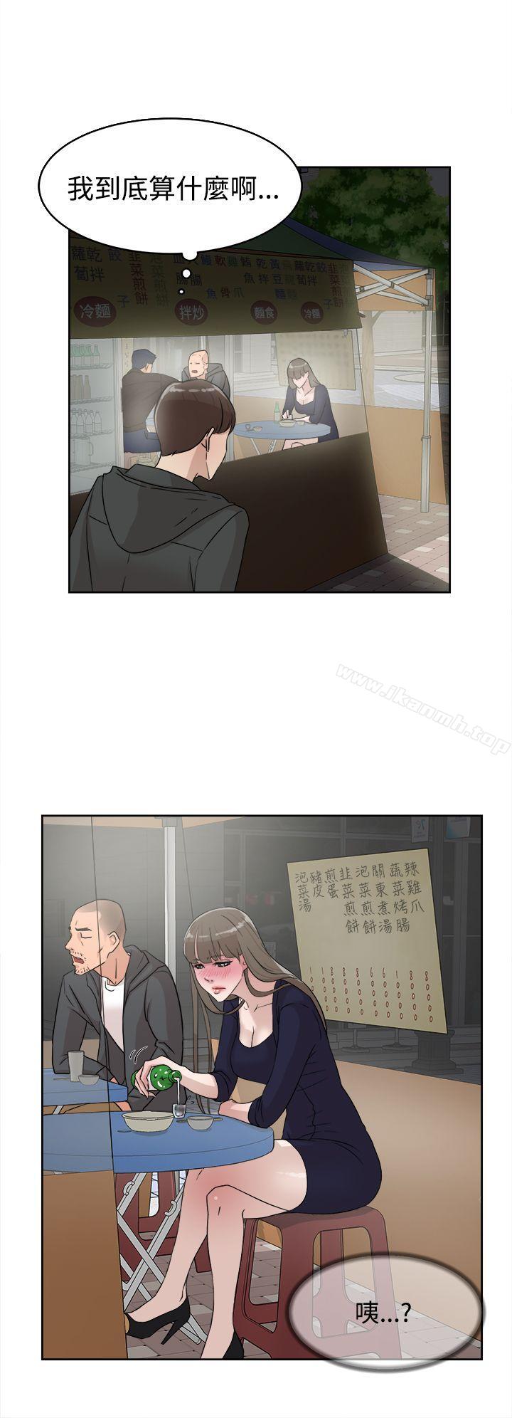 第30话-她的高跟鞋(无删减)-刑作家 , 橘皮（第20张）