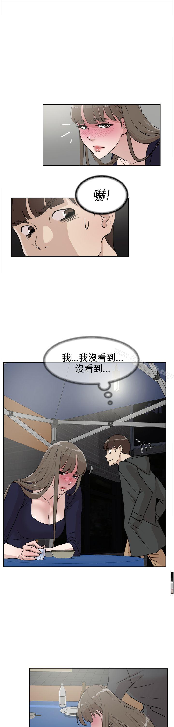 第30话-她的高跟鞋(无删减)-刑作家 , 橘皮（第21张）