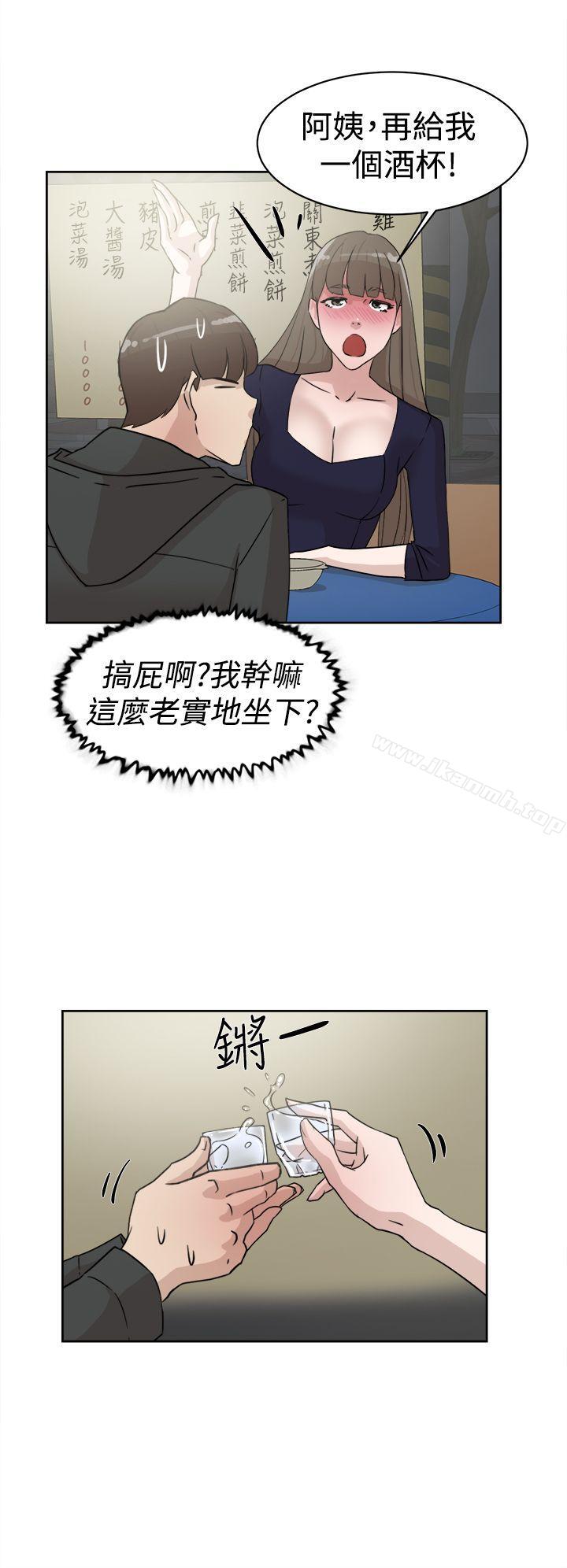 第30话-她的高跟鞋(无删减)-刑作家 , 橘皮（第26张）