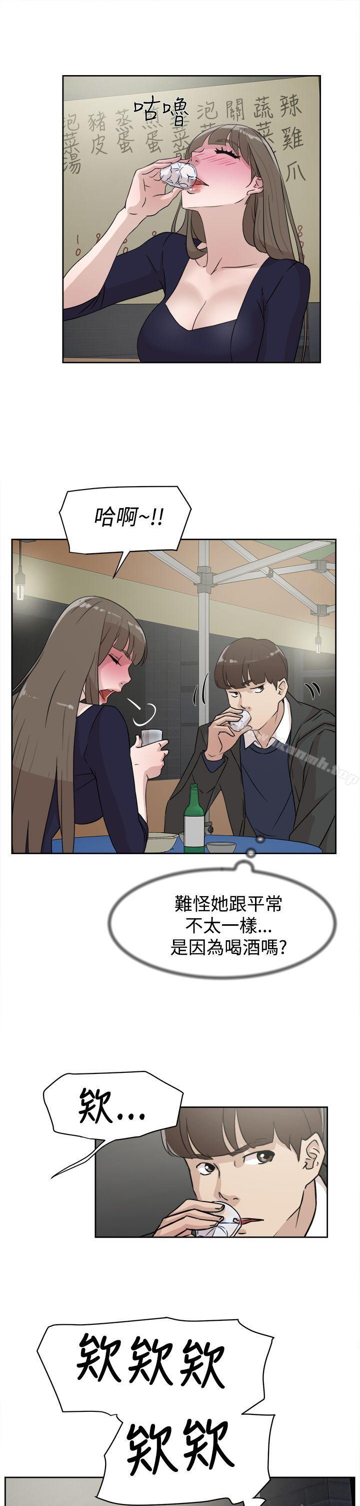 第30话-她的高跟鞋(无删减)-刑作家 , 橘皮（第27张）
