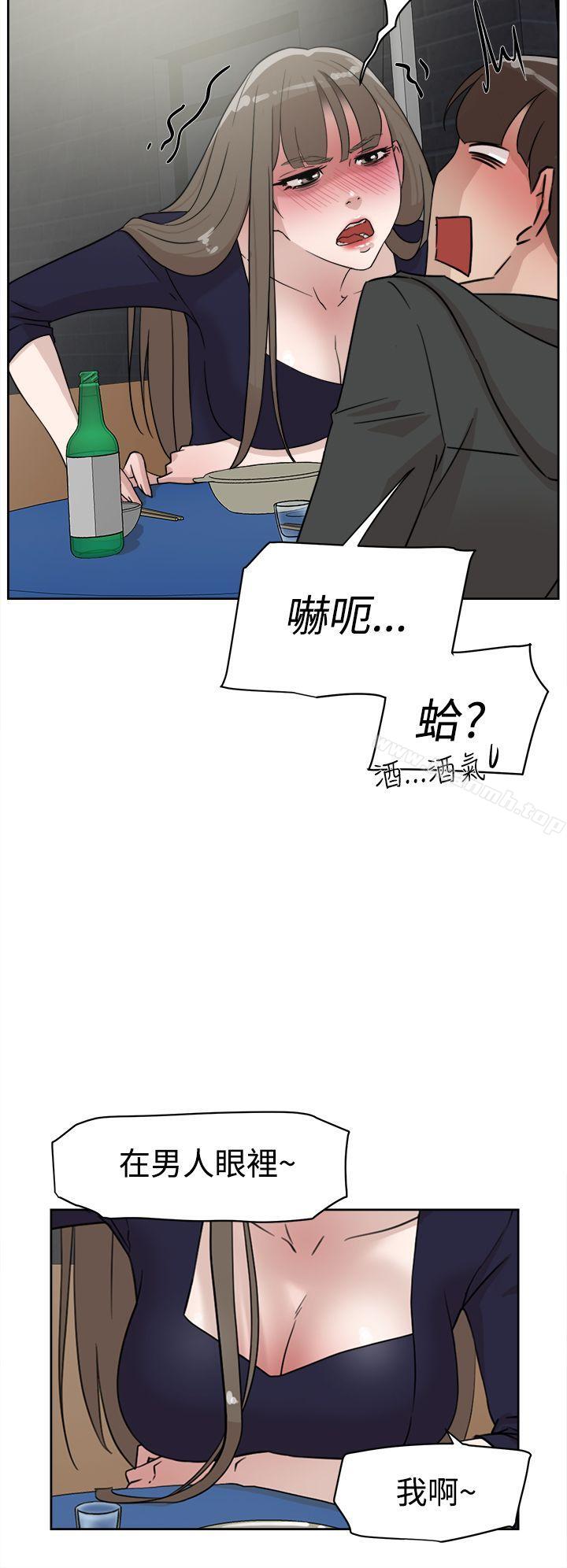 第30话-她的高跟鞋(无删减)-刑作家 , 橘皮（第28张）