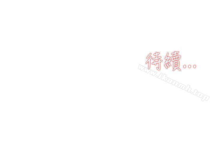 第30话-她的高跟鞋(无删减)-刑作家 , 橘皮（第30张）