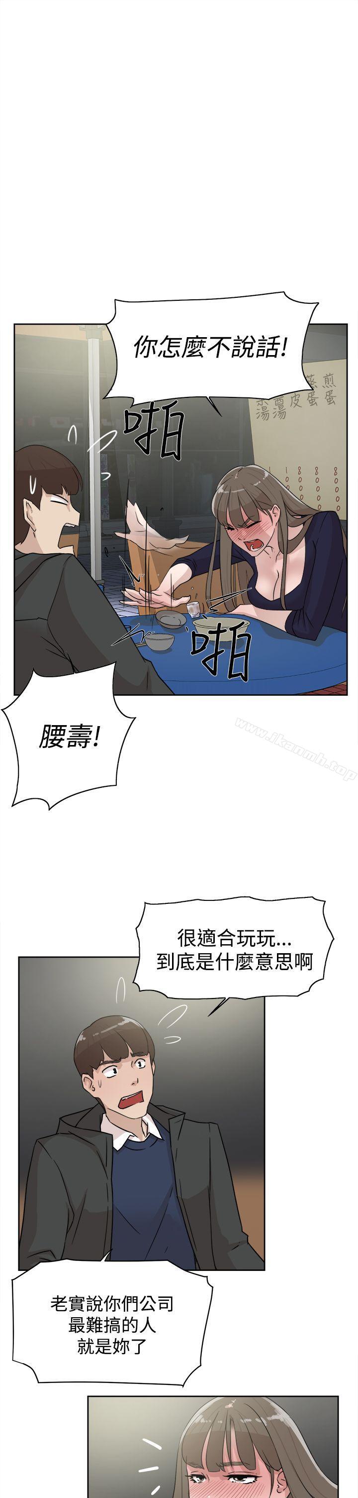 第31话-她的高跟鞋(无删减)-刑作家 , 橘皮（第3张）