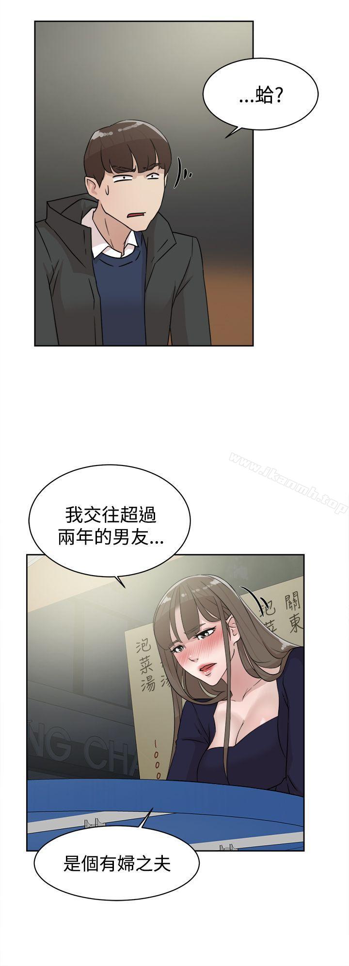 第31话-她的高跟鞋(无删减)-刑作家 , 橘皮（第8张）