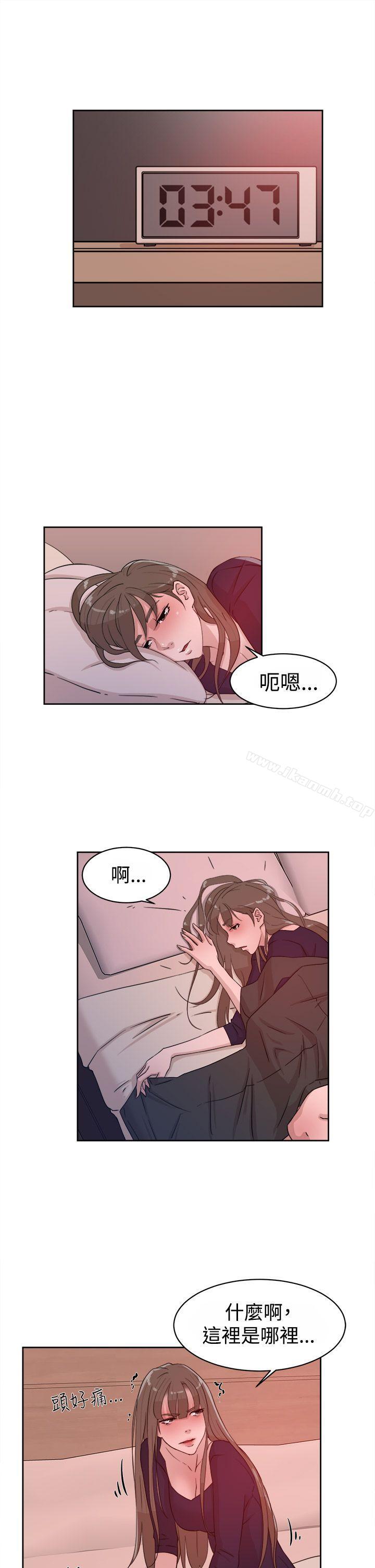 第32话-她的高跟鞋(无删减)-刑作家 , 橘皮（第3张）