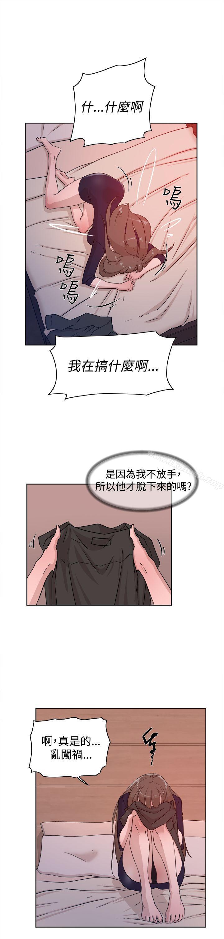 第32话-她的高跟鞋(无删减)-刑作家 , 橘皮（第7张）