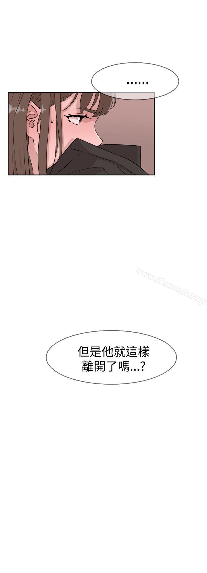 第32话-她的高跟鞋(无删减)-刑作家 , 橘皮（第8张）