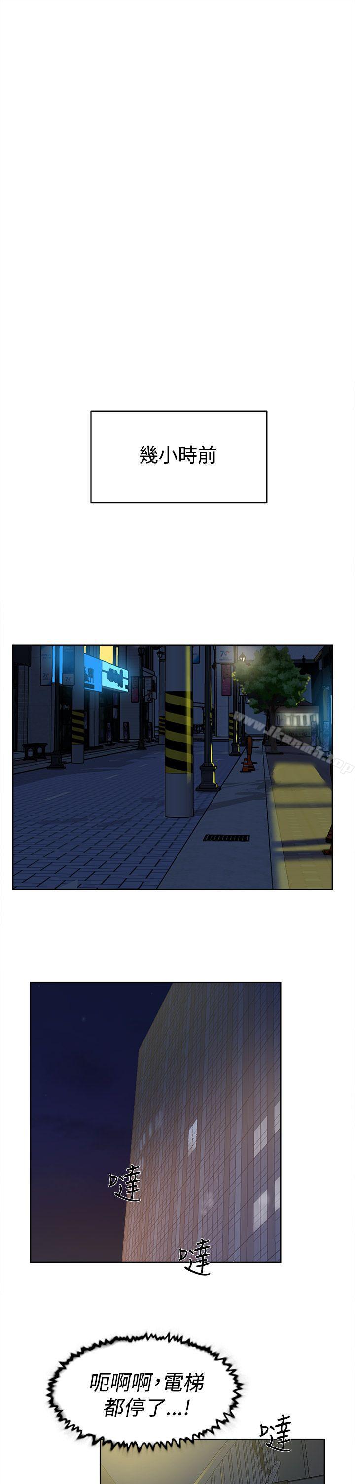 第32话-她的高跟鞋(无删减)-刑作家 , 橘皮（第9张）