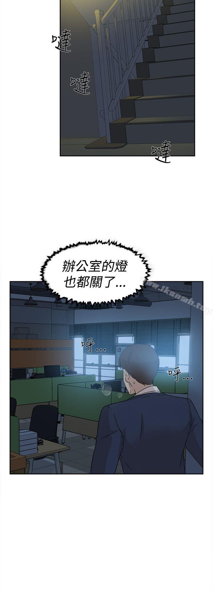 第32话-她的高跟鞋(无删减)-刑作家 , 橘皮（第10张）