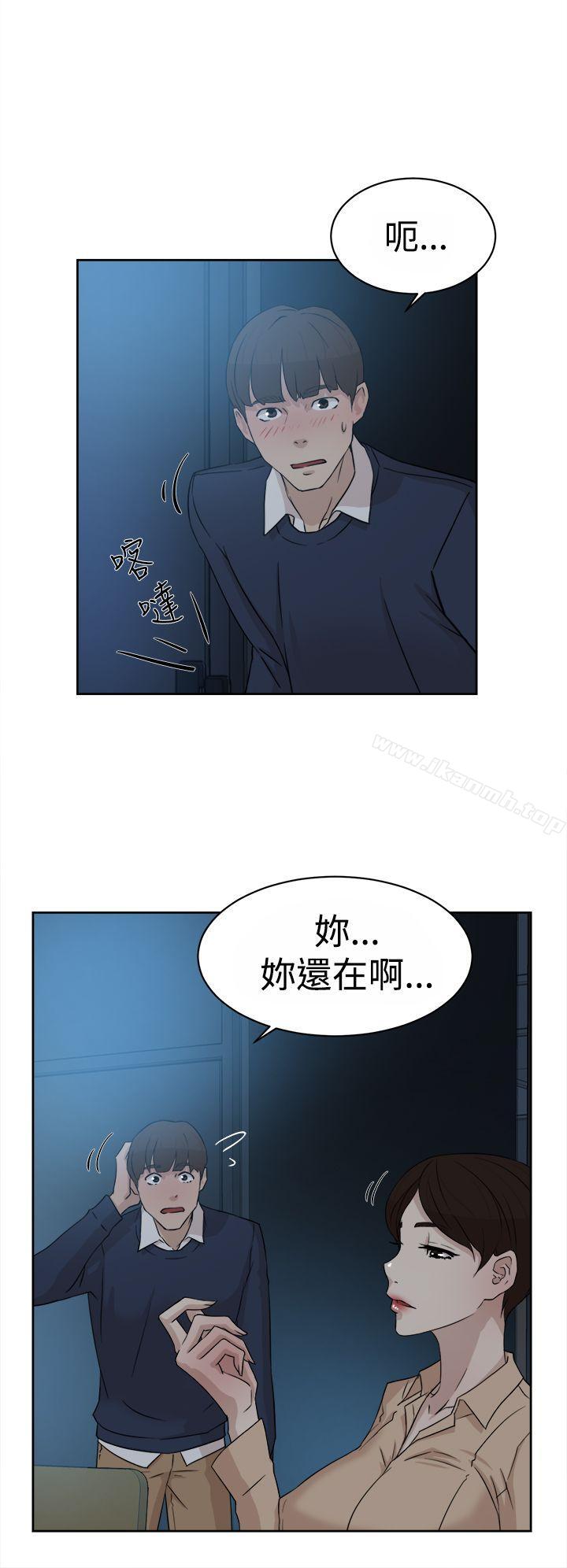 第32话-她的高跟鞋(无删减)-刑作家 , 橘皮（第12张）