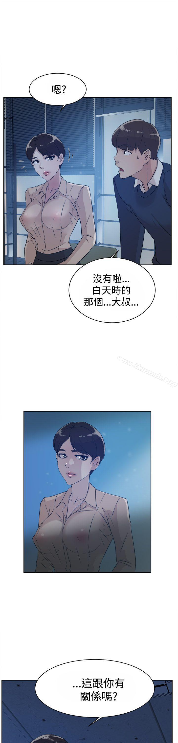 第32话-她的高跟鞋(无删减)-刑作家 , 橘皮（第27张）