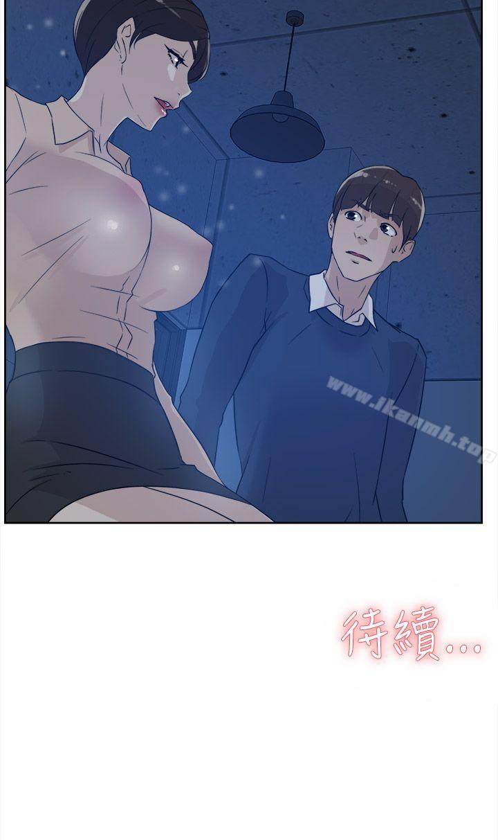 第32话-她的高跟鞋(无删减)-刑作家 , 橘皮（第28张）