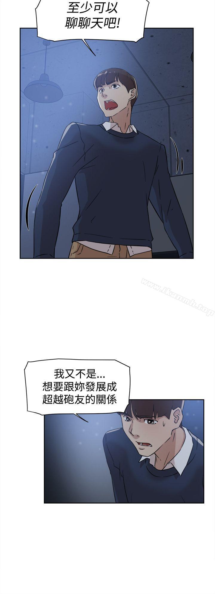 第33话-她的高跟鞋(无删减)-刑作家 , 橘皮（第6张）
