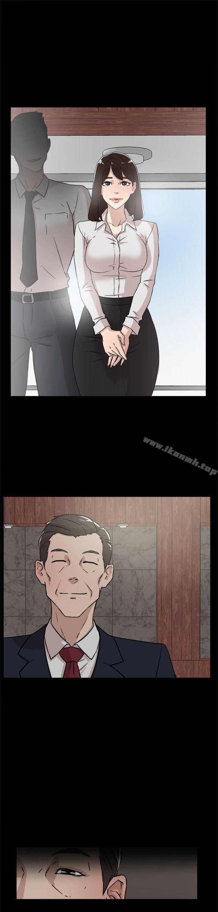 第33话-她的高跟鞋(无删减)-刑作家 , 橘皮（第13张）