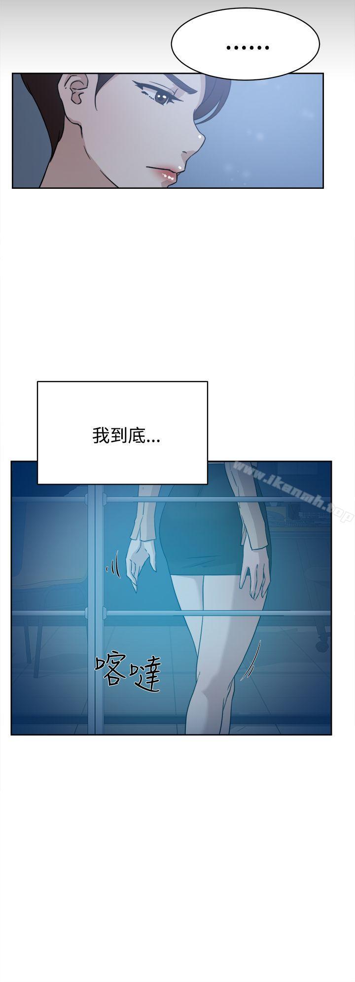 第33话-她的高跟鞋(无删减)-刑作家 , 橘皮（第18张）