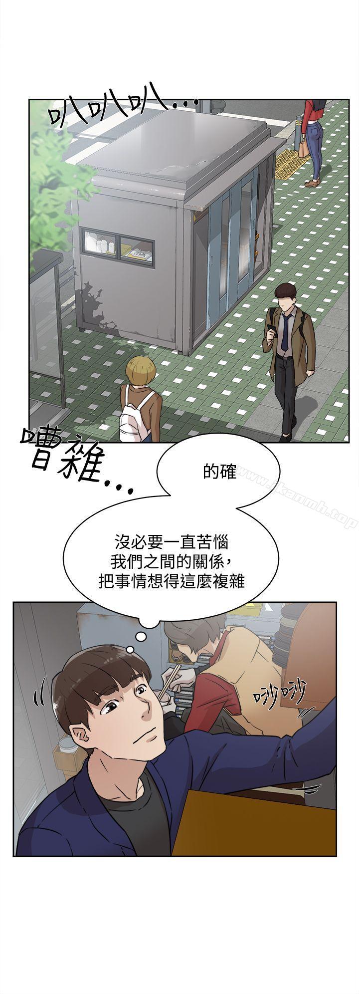 第33话-她的高跟鞋(无删减)-刑作家 , 橘皮（第20张）