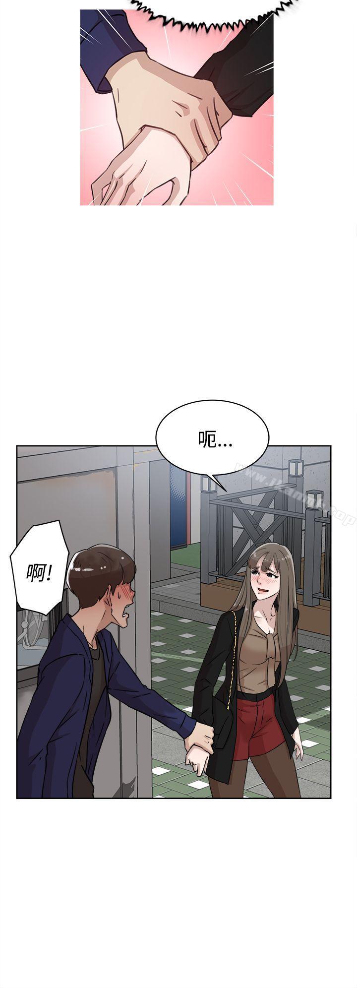 第34话-她的高跟鞋(无删减)-刑作家 , 橘皮（第4张）