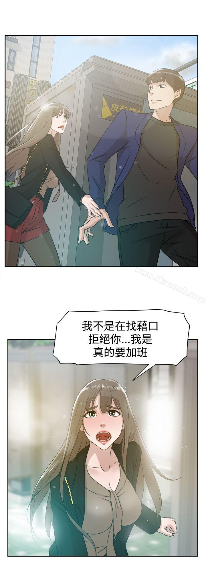 第34话-她的高跟鞋(无删减)-刑作家 , 橘皮（第8张）