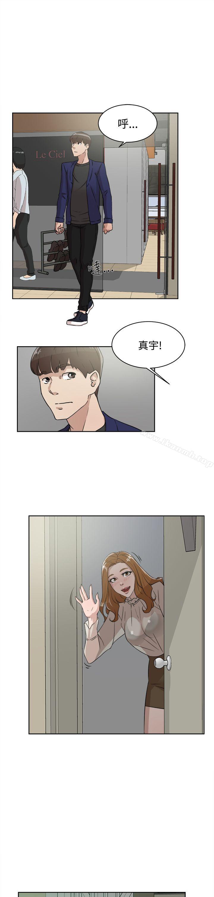 第34话-她的高跟鞋(无删减)-刑作家 , 橘皮（第13张）