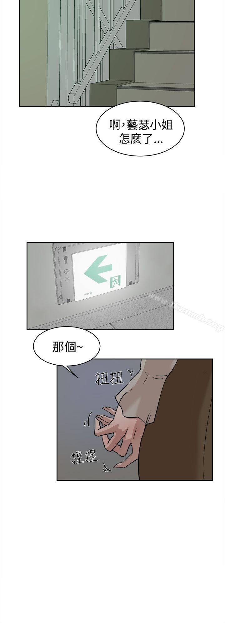 第34话-她的高跟鞋(无删减)-刑作家 , 橘皮（第14张）