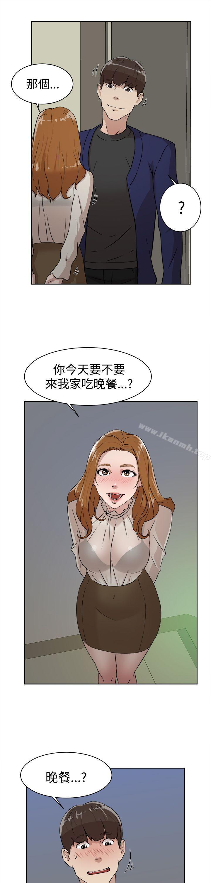 第34话-她的高跟鞋(无删减)-刑作家 , 橘皮（第15张）