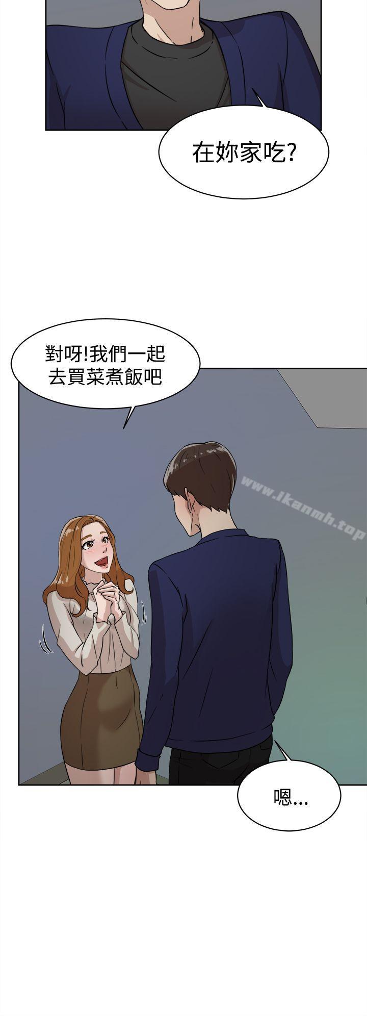 第34话-她的高跟鞋(无删减)-刑作家 , 橘皮（第16张）