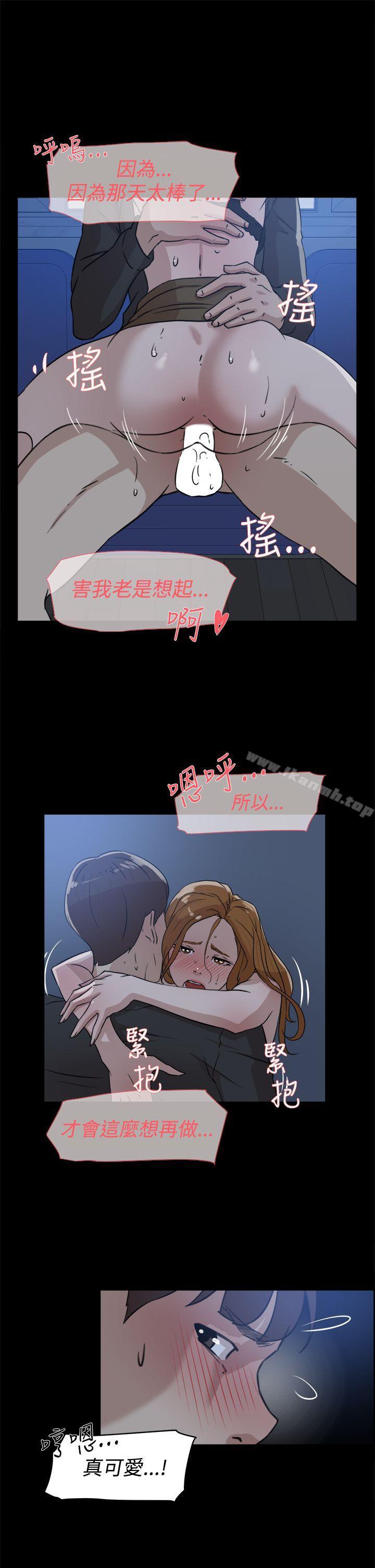 第34话-她的高跟鞋(无删减)-刑作家 , 橘皮（第21张）