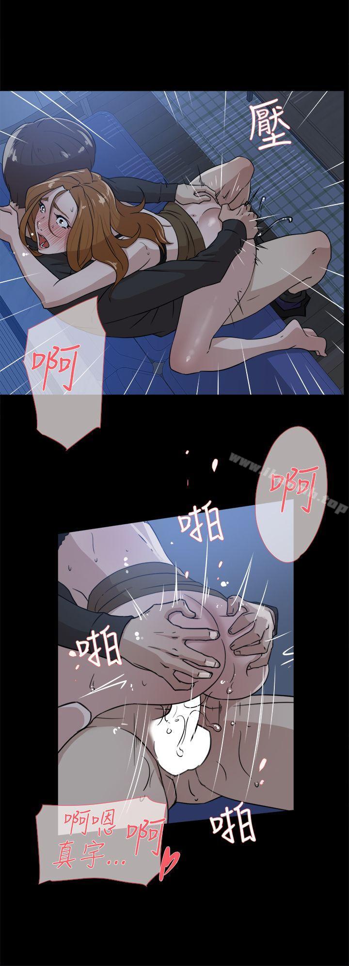 第34话-她的高跟鞋(无删减)-刑作家 , 橘皮（第22张）