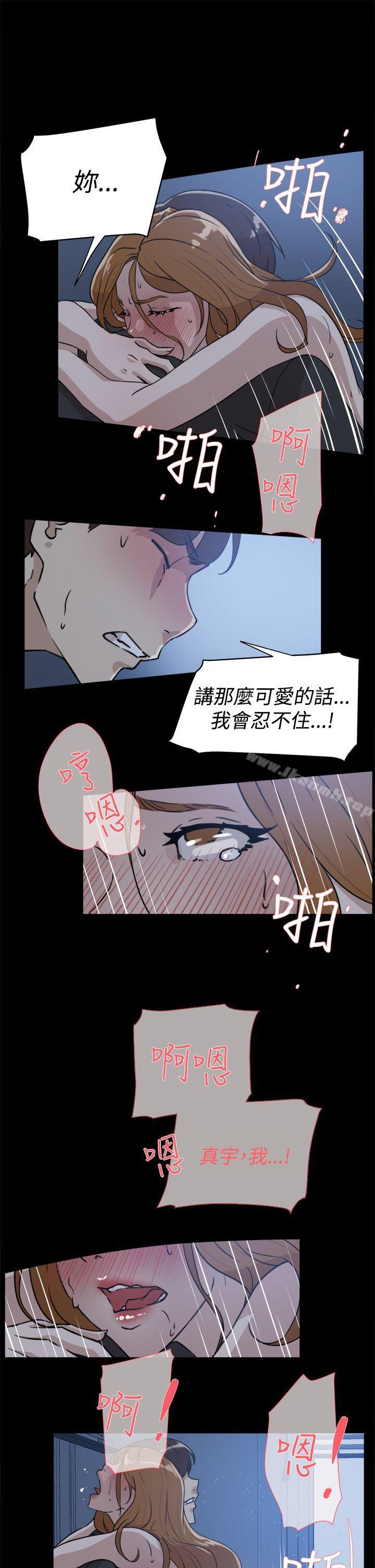 第34话-她的高跟鞋(无删减)-刑作家 , 橘皮（第23张）