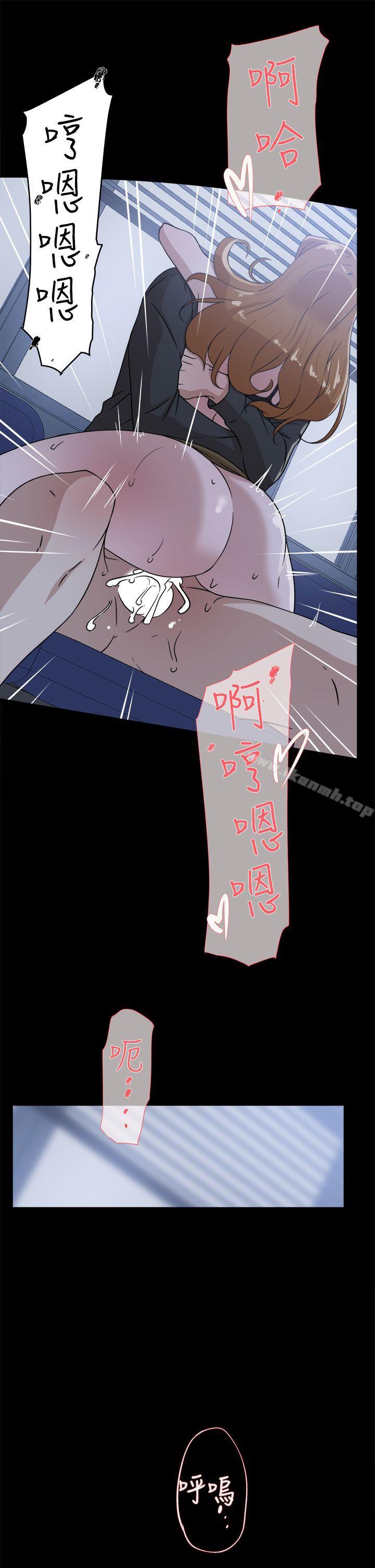 第34话-她的高跟鞋(无删减)-刑作家 , 橘皮（第25张）