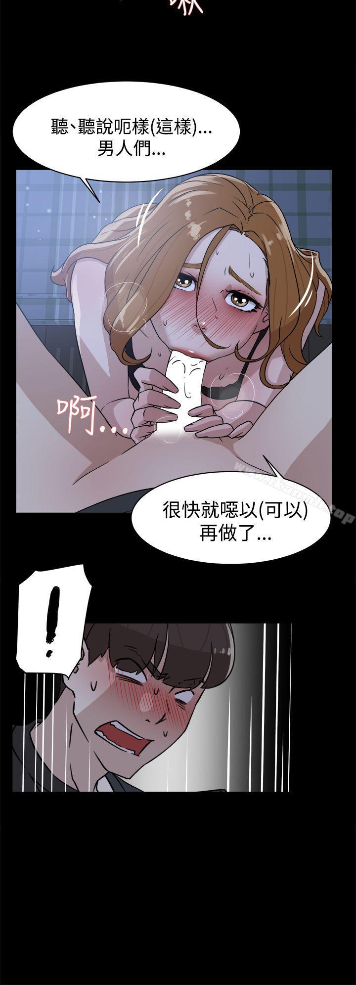 第34话-她的高跟鞋(无删减)-刑作家 , 橘皮（第28张）