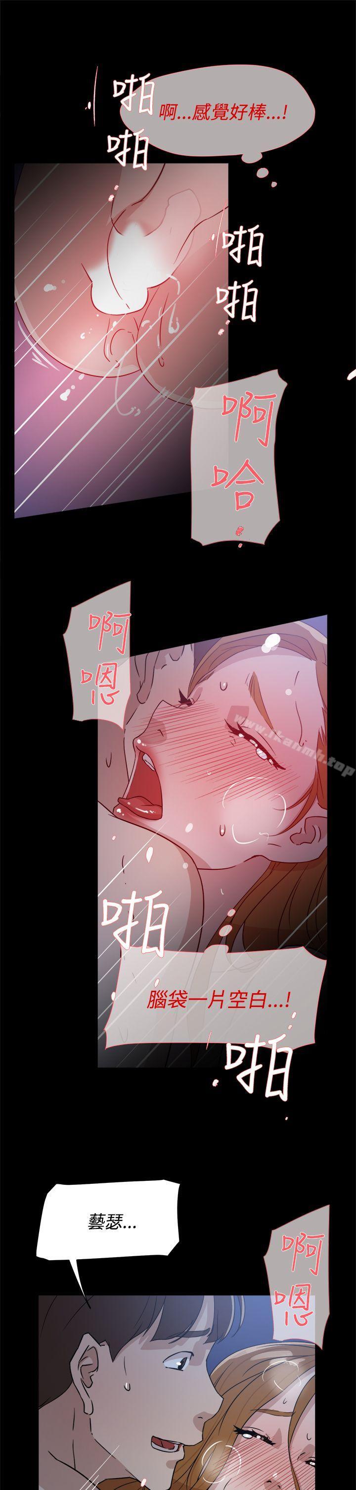 第35话-她的高跟鞋(无删减)-刑作家 , 橘皮（第9张）