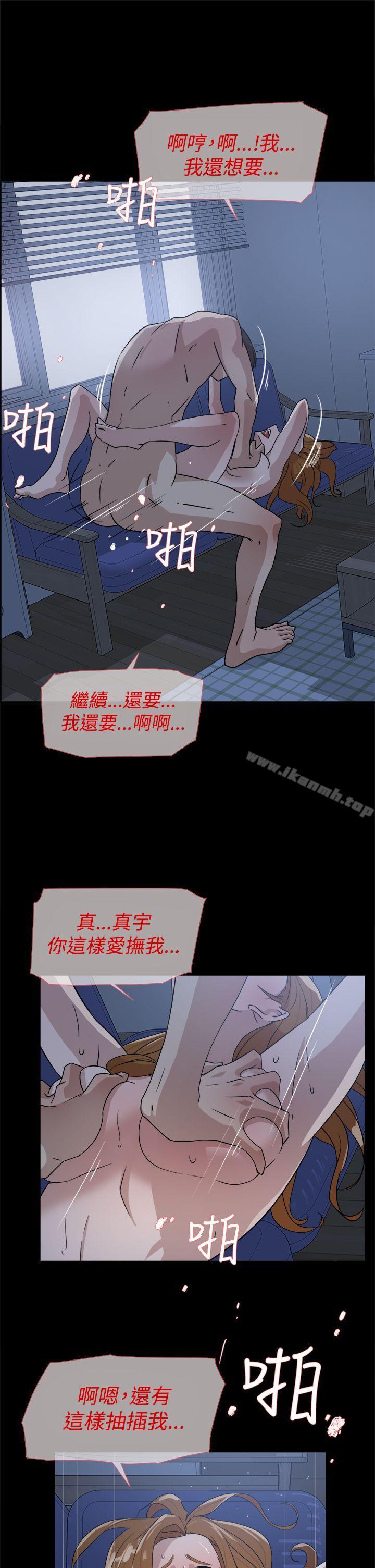 第35话-她的高跟鞋(无删减)-刑作家 , 橘皮（第11张）