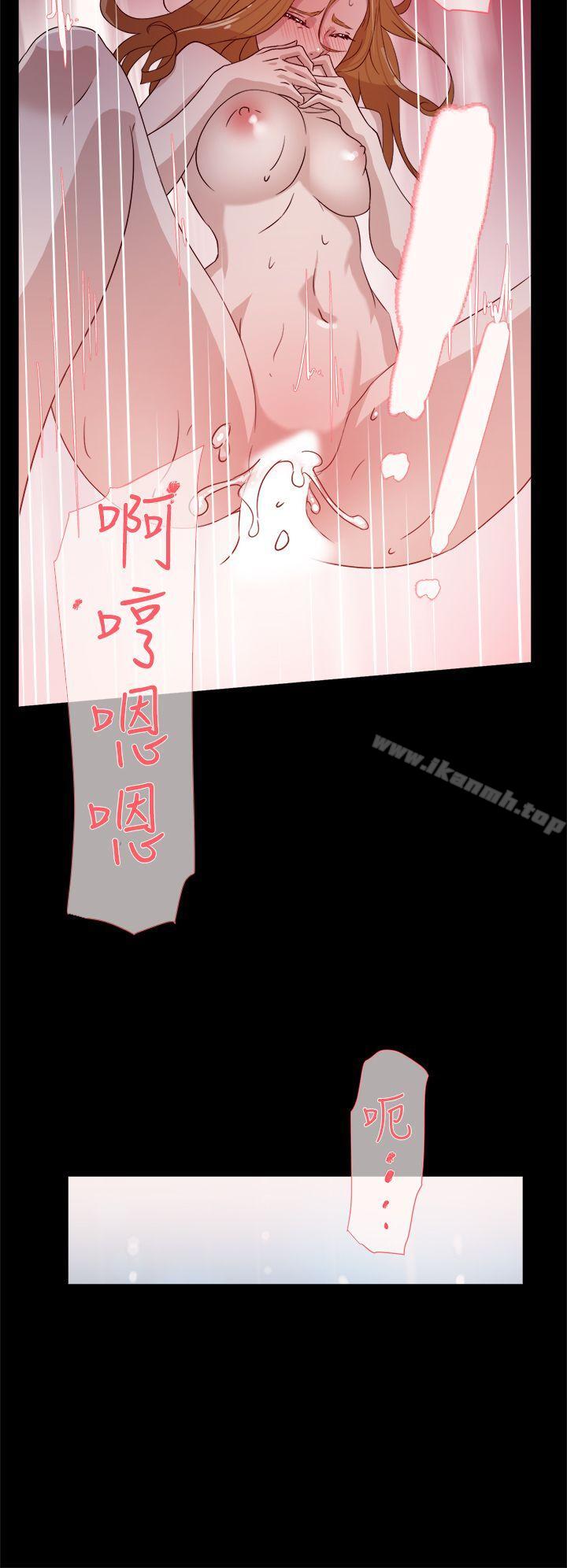 第35话-她的高跟鞋(无删减)-刑作家 , 橘皮（第14张）