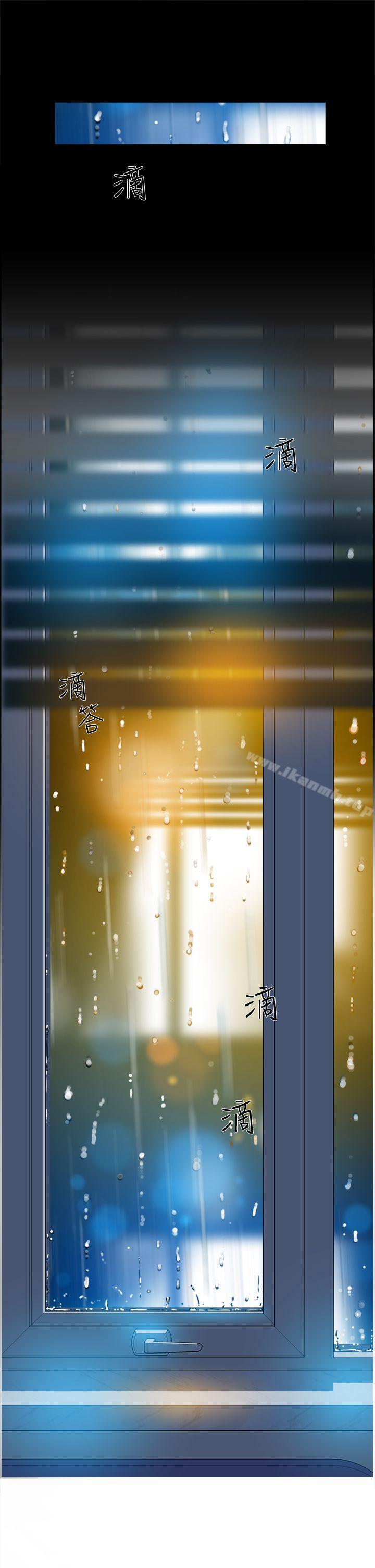 第35话-她的高跟鞋(无删减)-刑作家 , 橘皮（第15张）