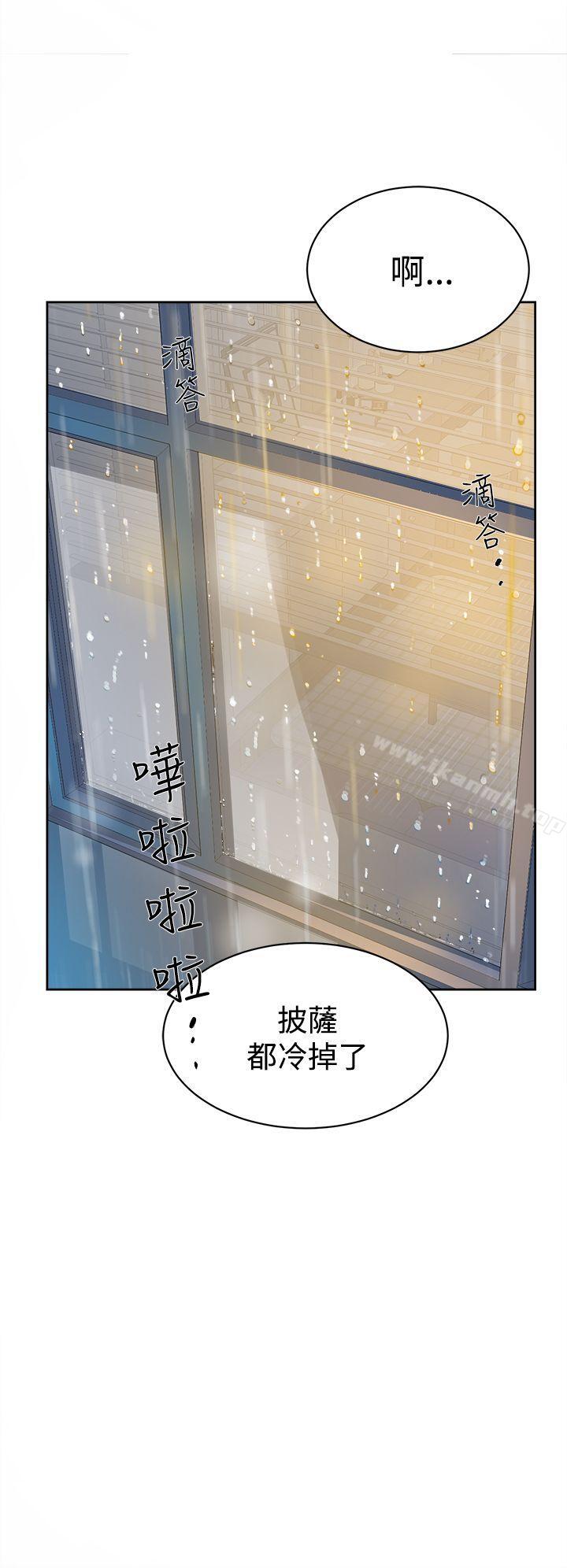 第35话-她的高跟鞋(无删减)-刑作家 , 橘皮（第16张）