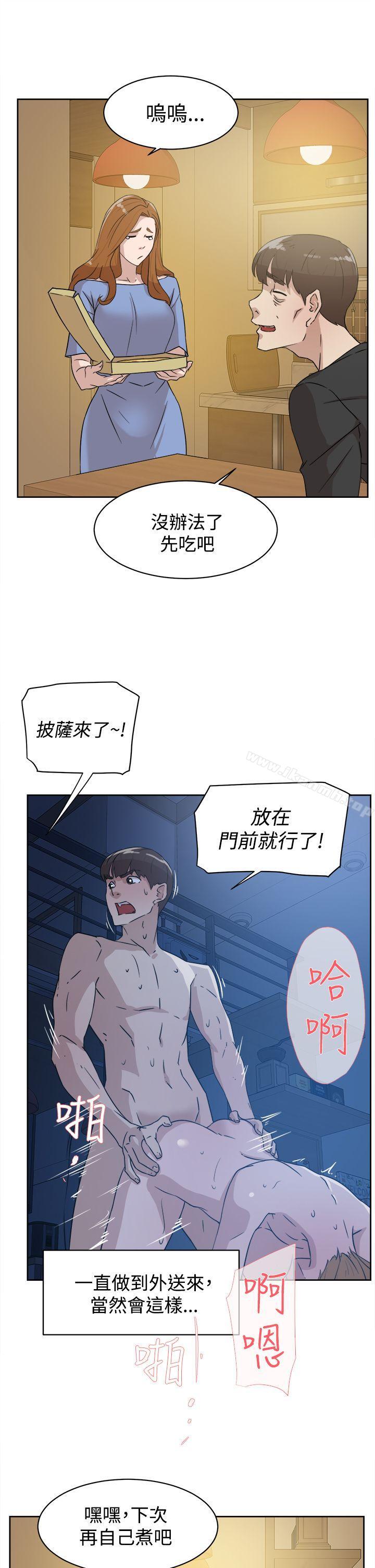 第35话-她的高跟鞋(无删减)-刑作家 , 橘皮（第17张）