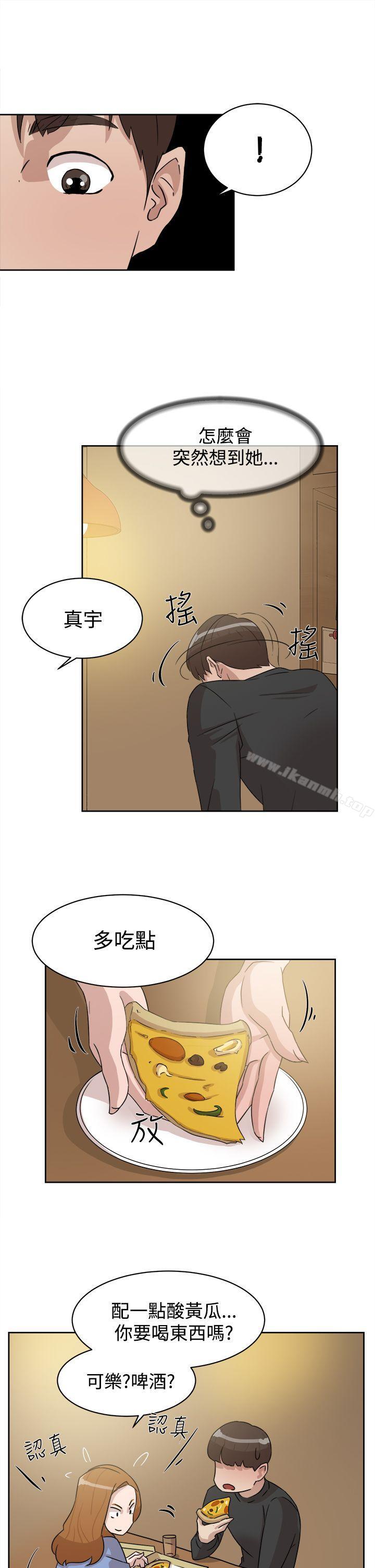 第35话-她的高跟鞋(无删减)-刑作家 , 橘皮（第21张）
