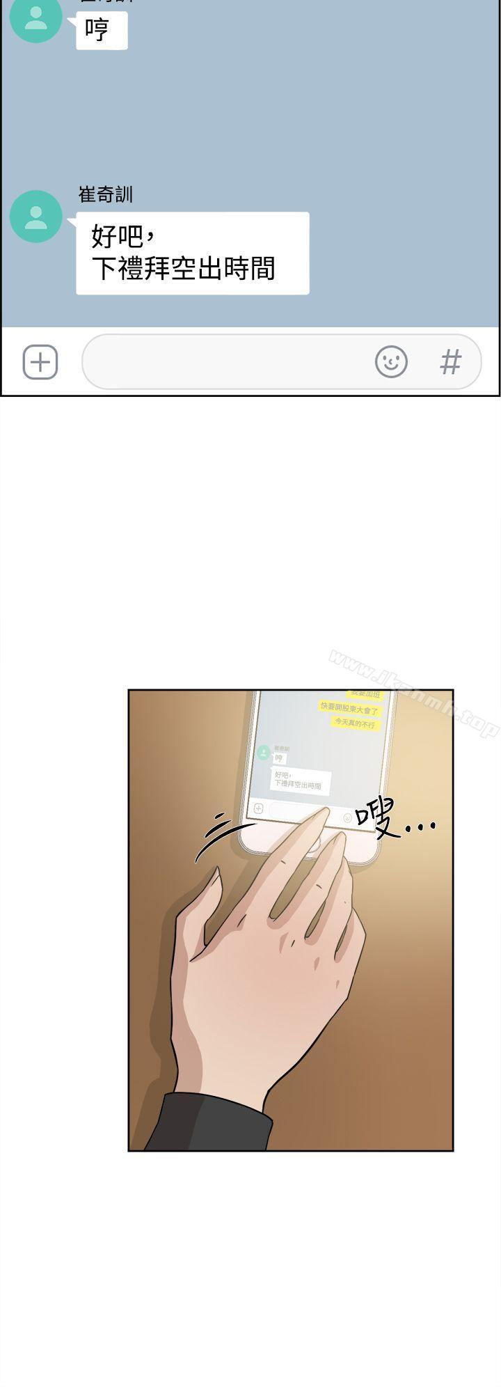 第35话-她的高跟鞋(无删减)-刑作家 , 橘皮（第24张）