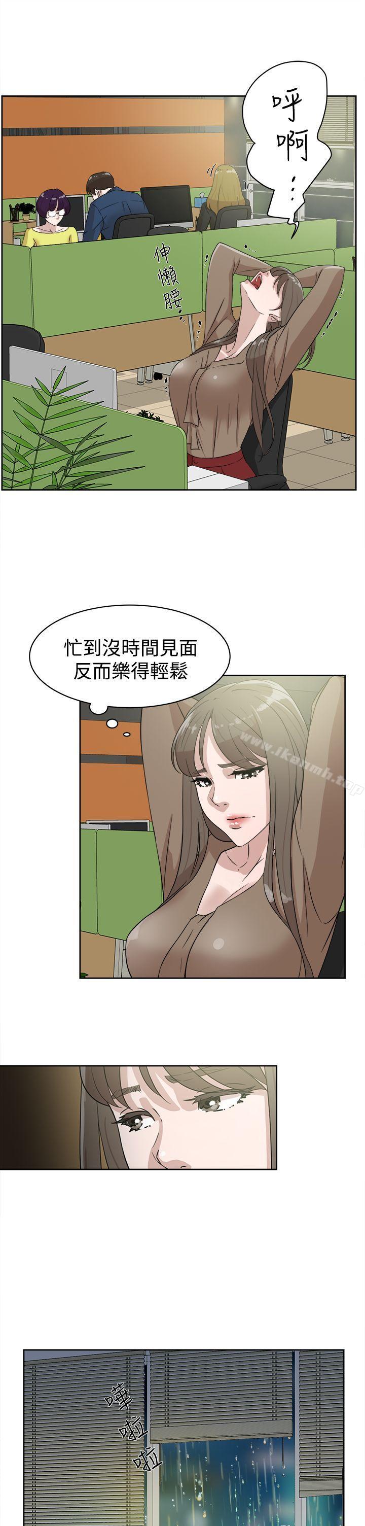 第35话-她的高跟鞋(无删减)-刑作家 , 橘皮（第25张）