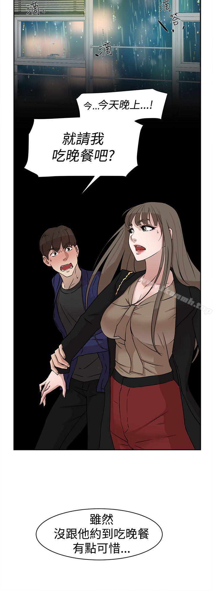 第35话-她的高跟鞋(无删减)-刑作家 , 橘皮（第26张）