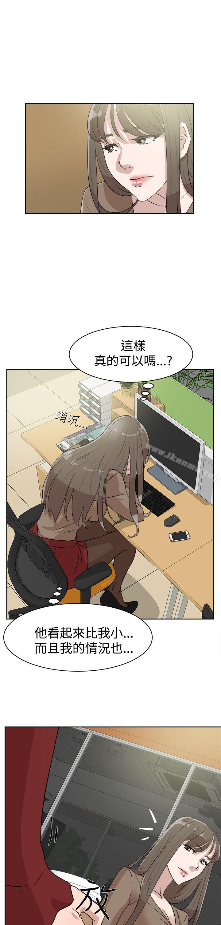 第35话-她的高跟鞋(无删减)-刑作家 , 橘皮（第27张）