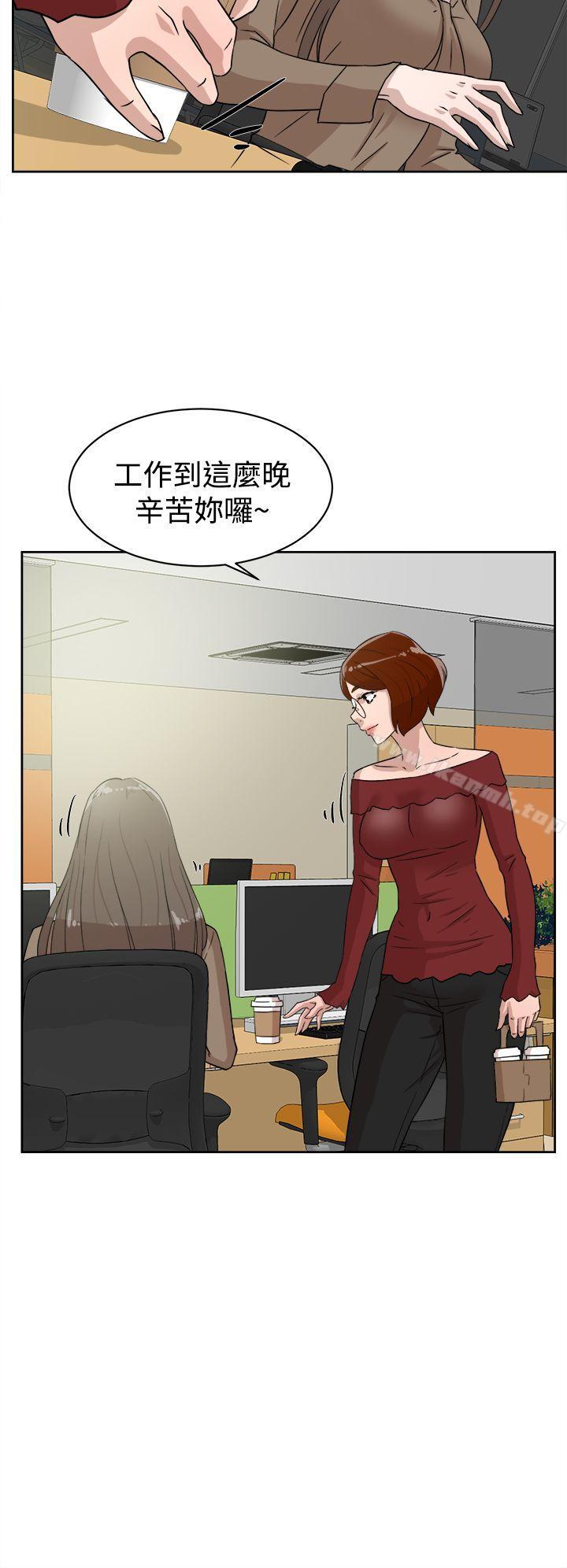 第35话-她的高跟鞋(无删减)-刑作家 , 橘皮（第28张）