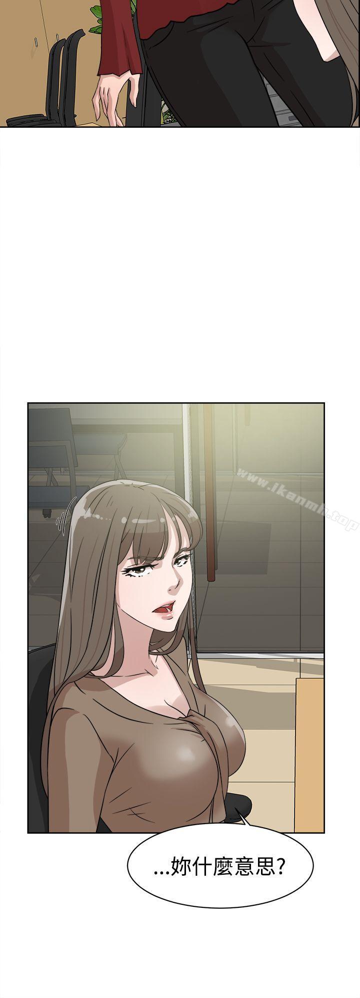 第35话-她的高跟鞋(无删减)-刑作家 , 橘皮（第30张）