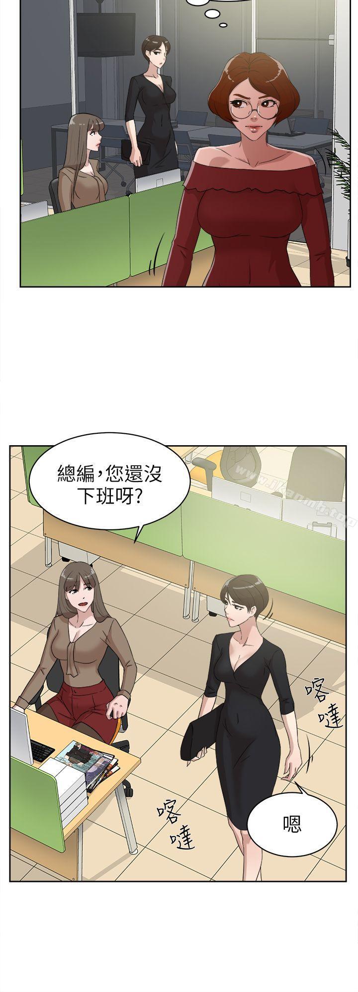 第36话-她的高跟鞋(无删减)-刑作家 , 橘皮（第8张）