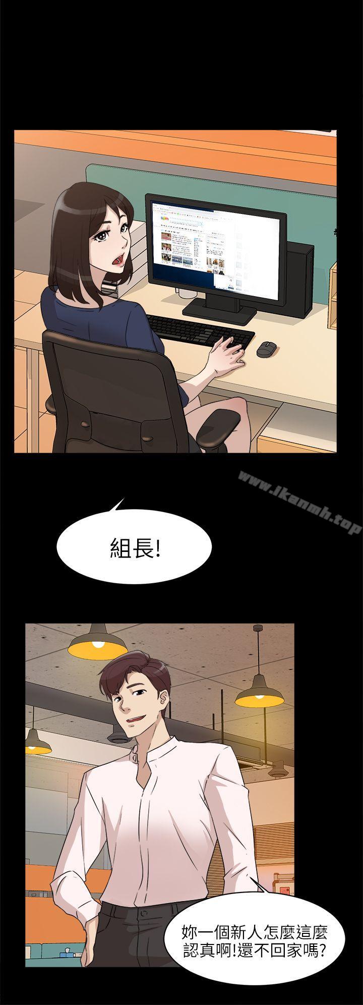 第36话-她的高跟鞋(无删减)-刑作家 , 橘皮（第12张）